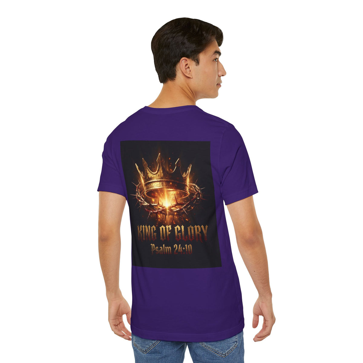 Ark of the Covenant T-Shirt — "King of Glory" Psalm 24:10 Christian Tee